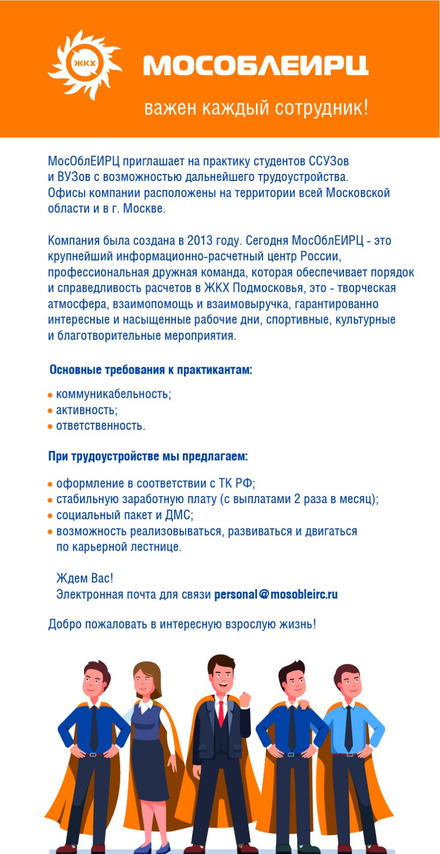 🎓 Конкурсы на встречу одноклассников спустя 1 год, 15, 20, 30, 40, 50 лет